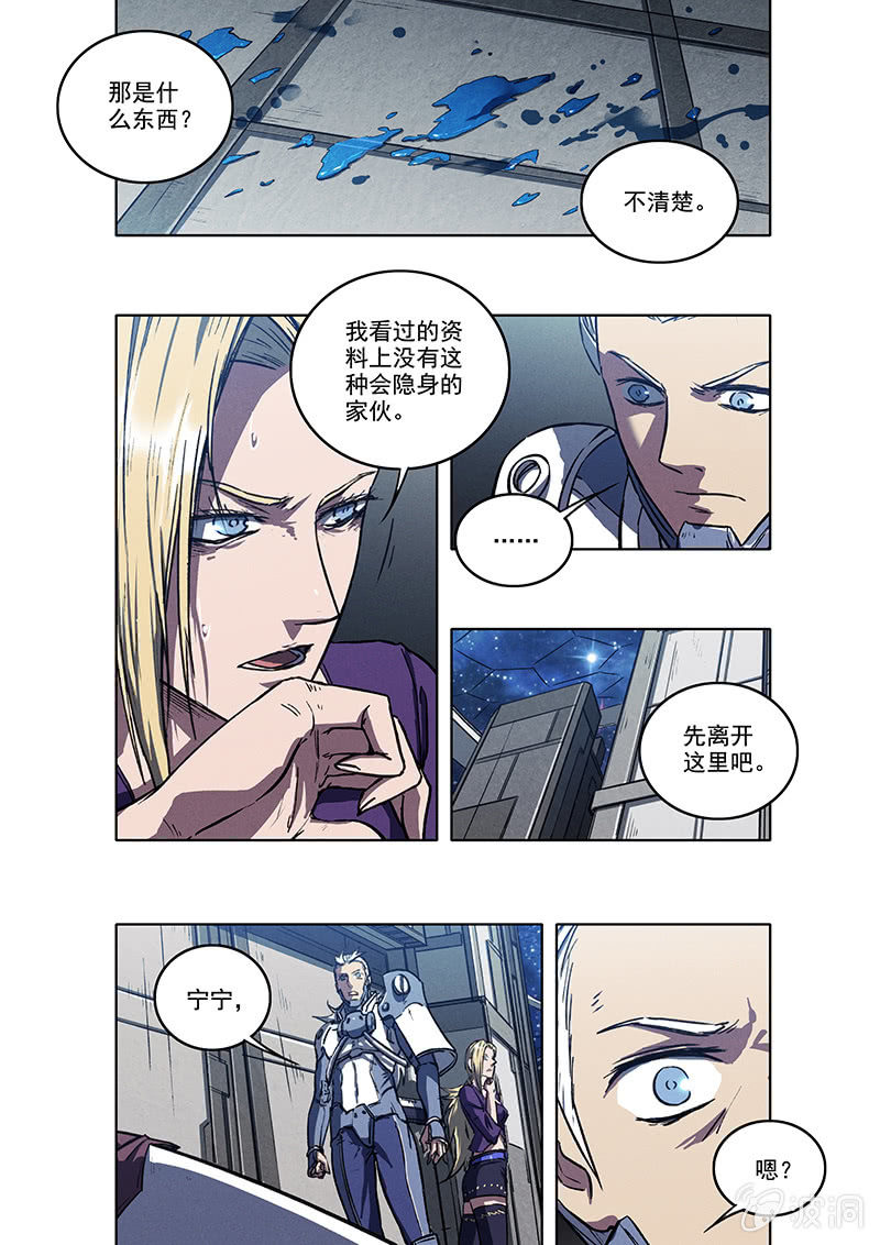 15话 宁宁17