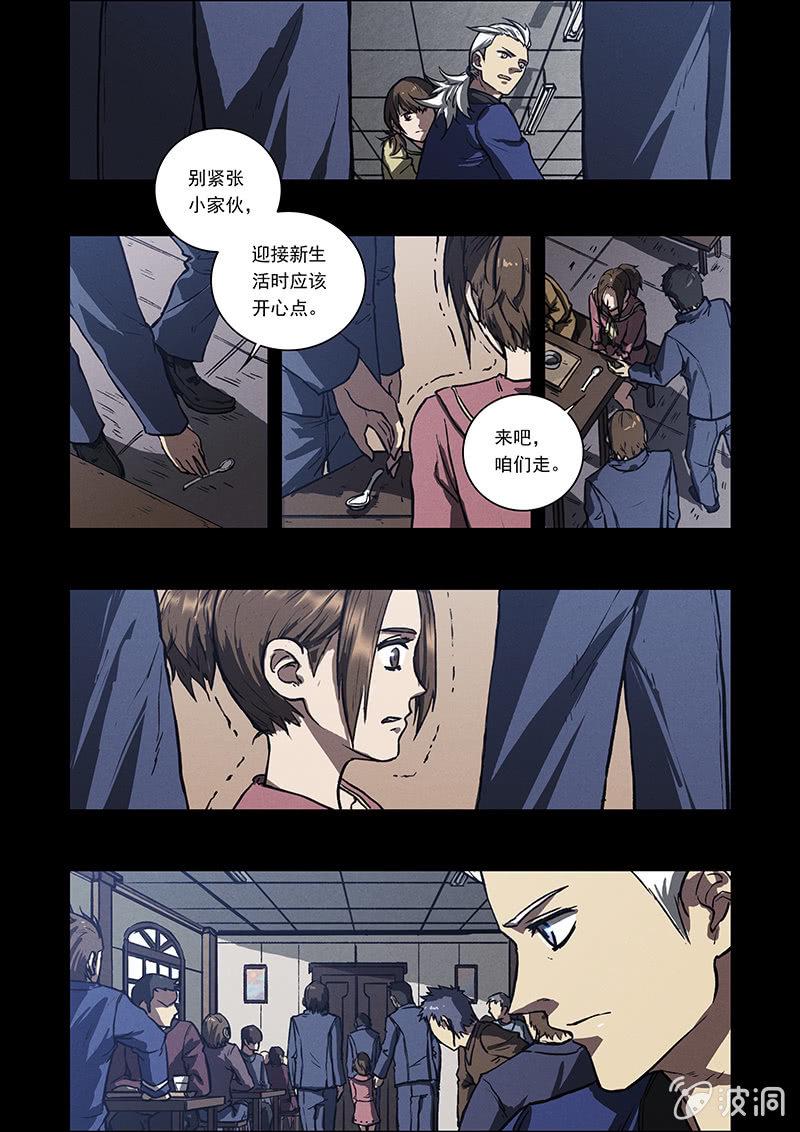 06话 失落的记忆7