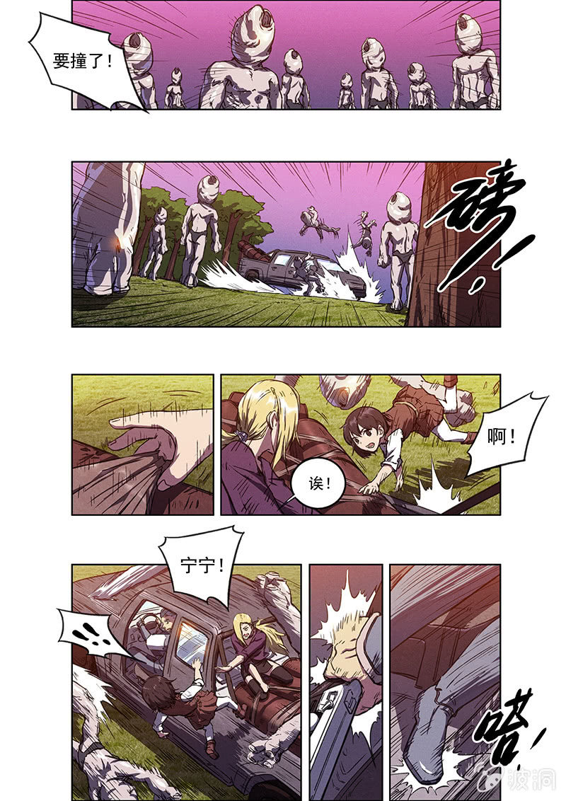 12话 突变12