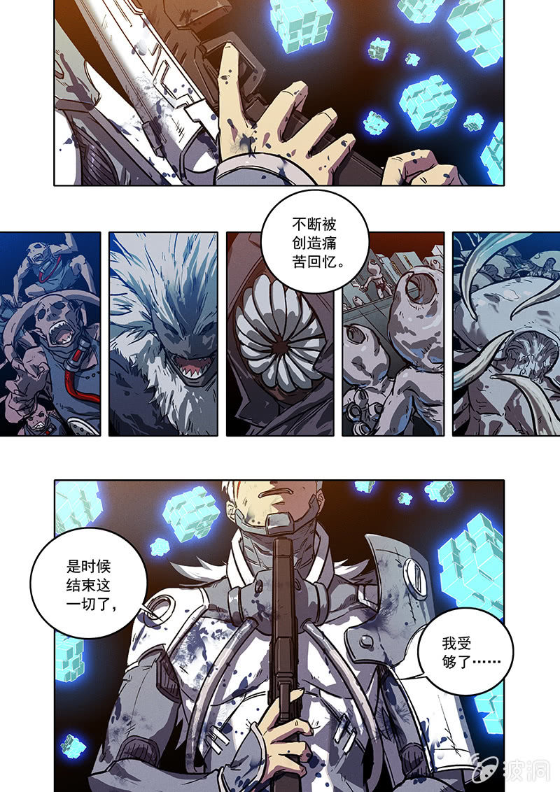 17话 死与新生19