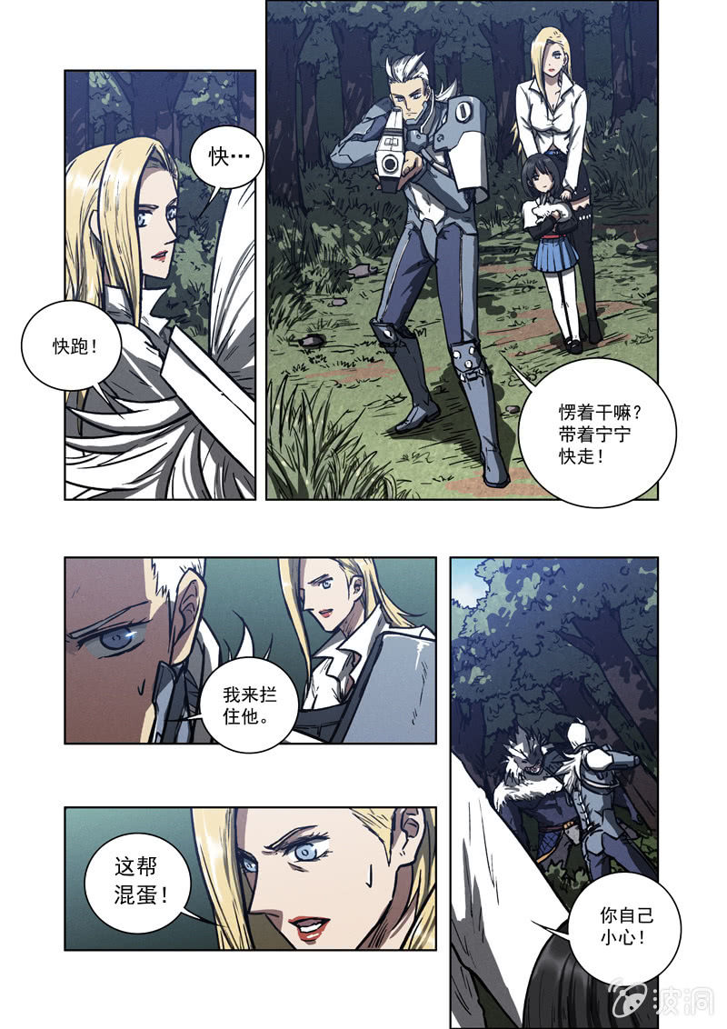 08话 生与死20