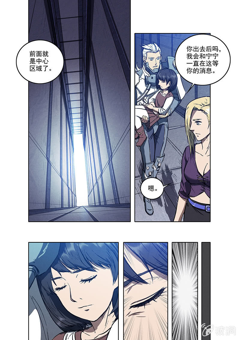 15话 宁宁1