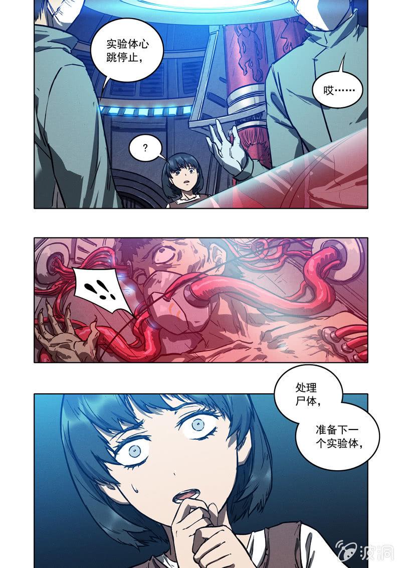 19话 相见16
