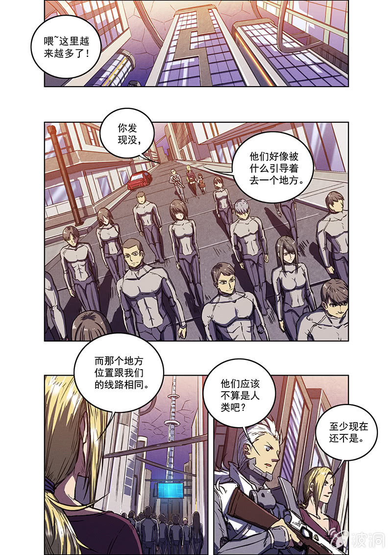 10话 躯壳9