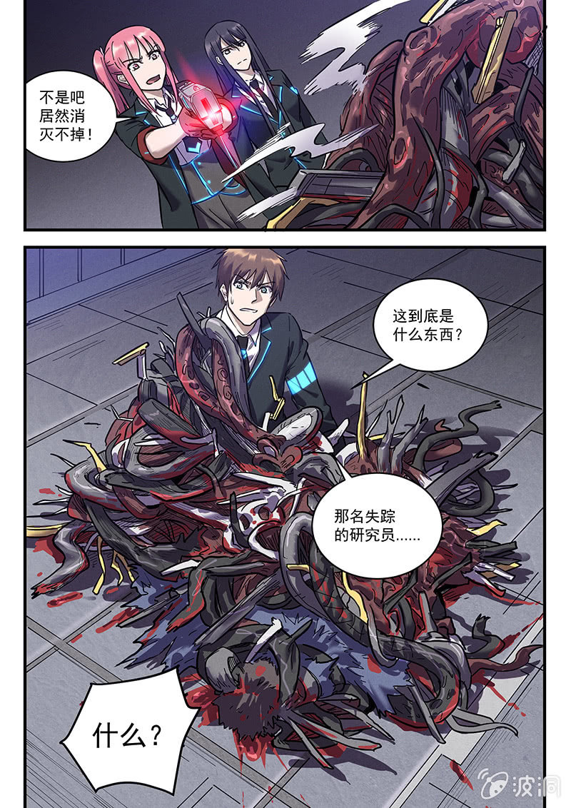 43话-命运摇篮篇  命运10