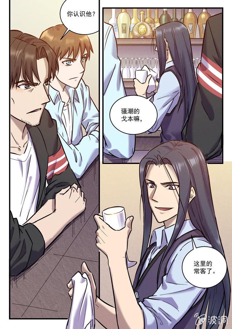 31话-命运摇篮篇  虚实15