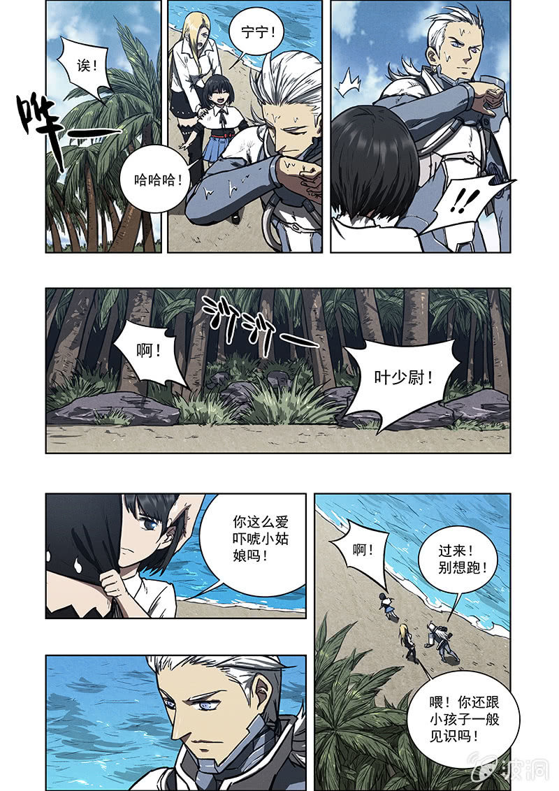 08话 生与死2