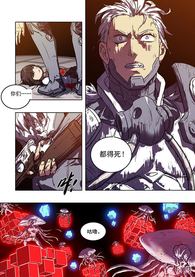 17话 死与新生11