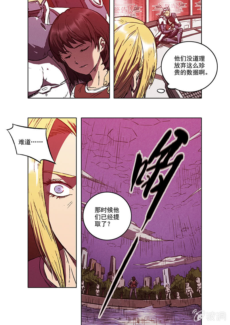 13话 塔13