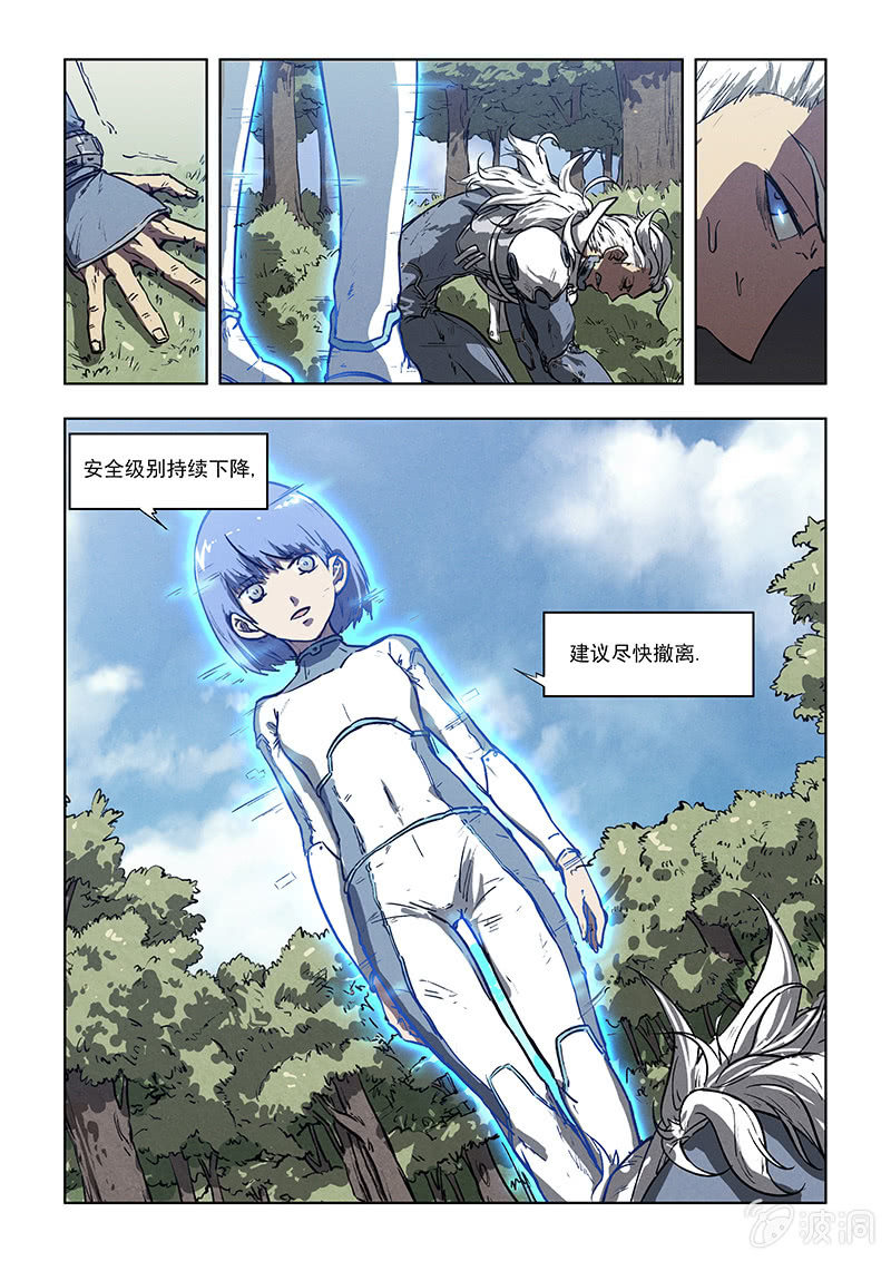 03话 死亡怪圈12