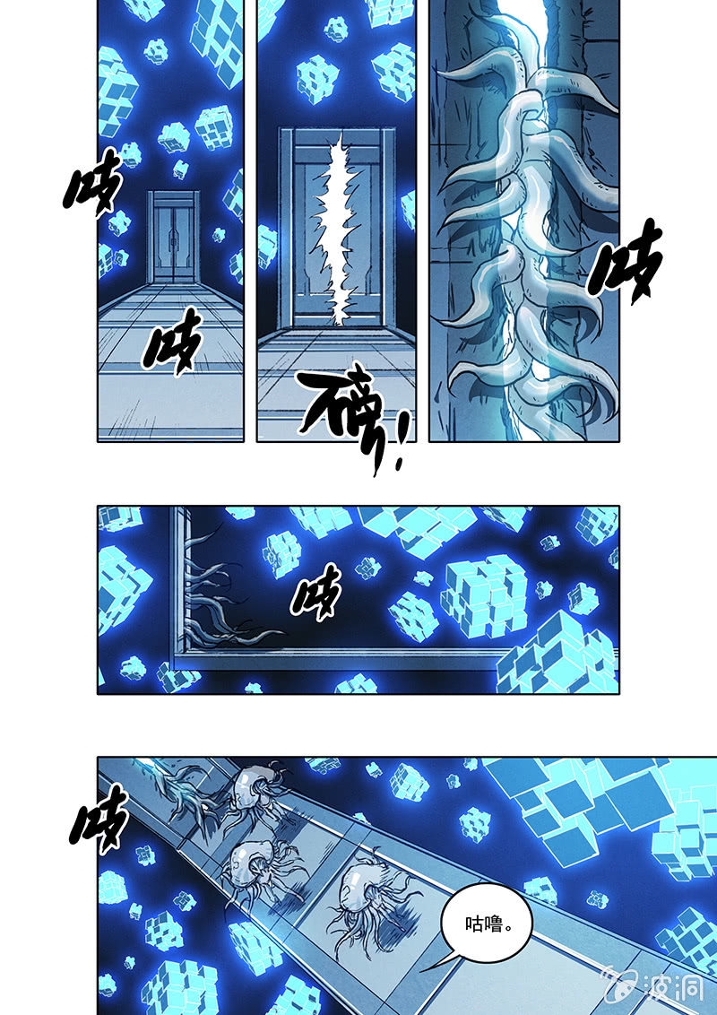 16话 脱出15