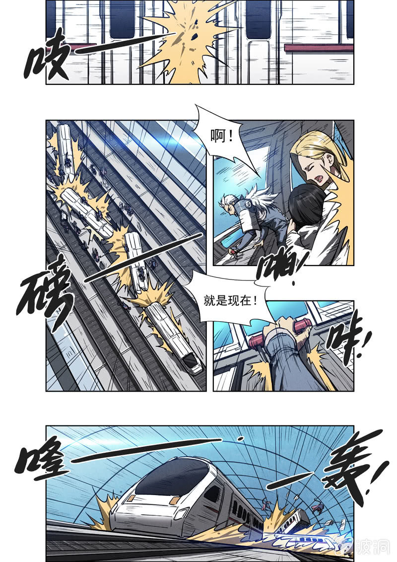 09话 坦白17