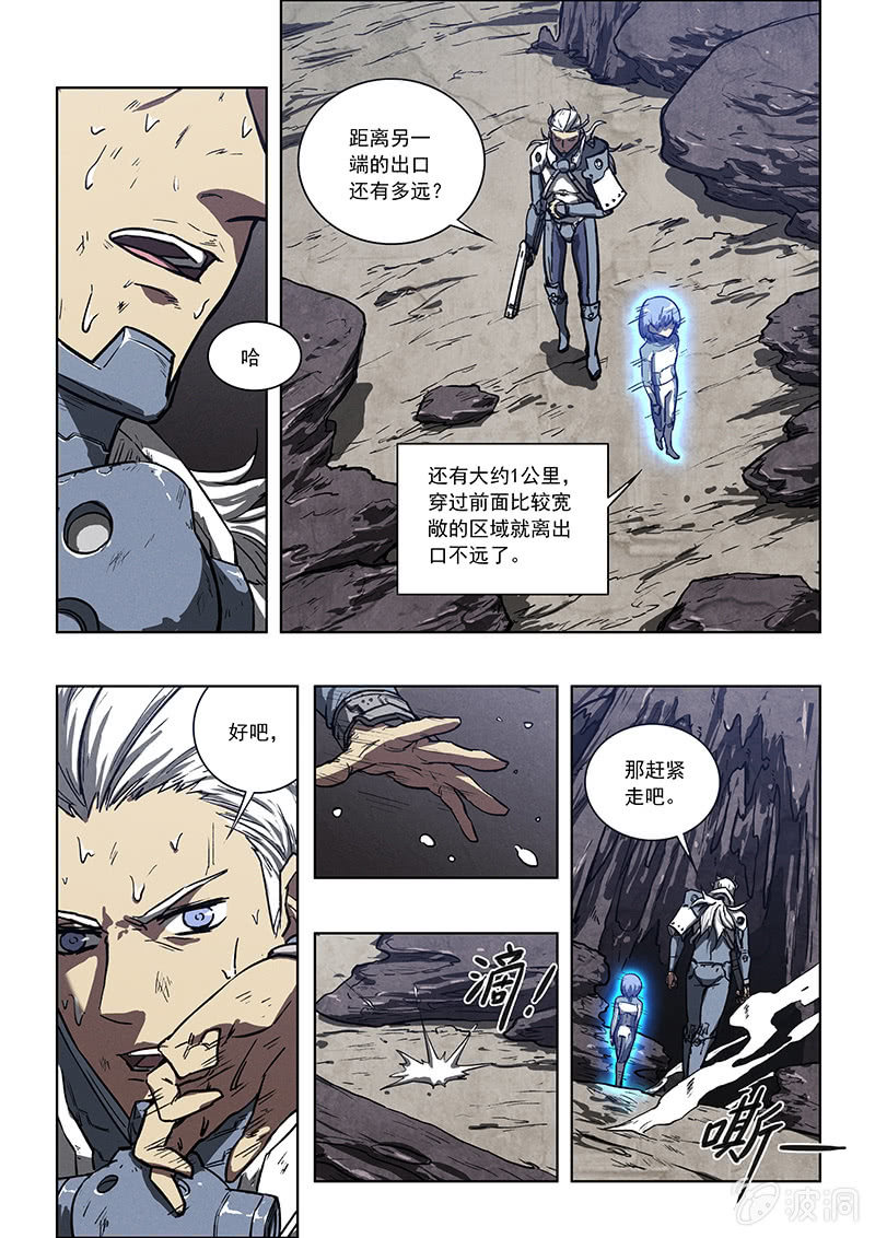 05话 误入鼠穴6