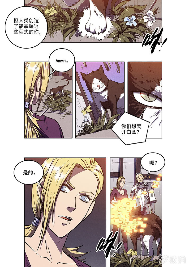14话 三人的小镇17