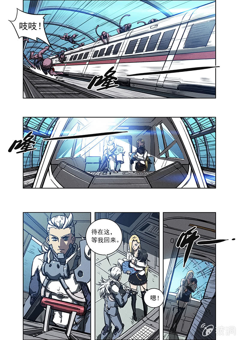 09话 坦白14
