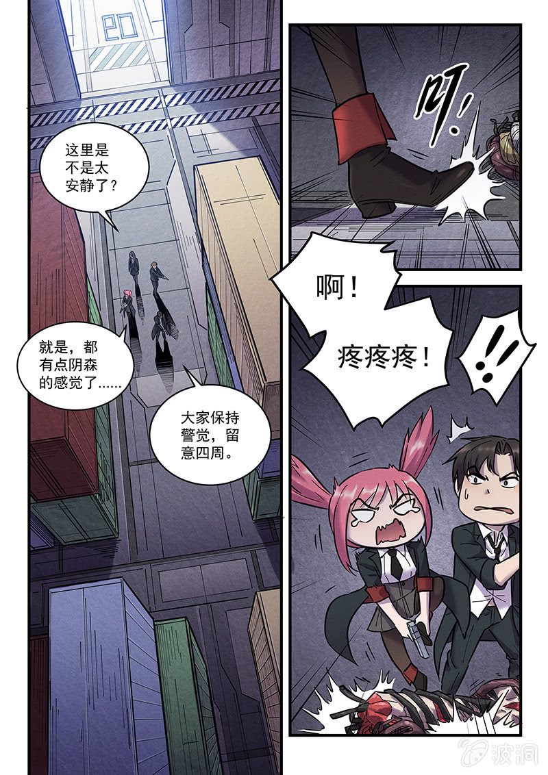 42话-命运摇篮篇  病毒4