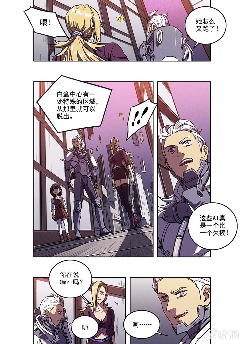 14话 三人的小镇21