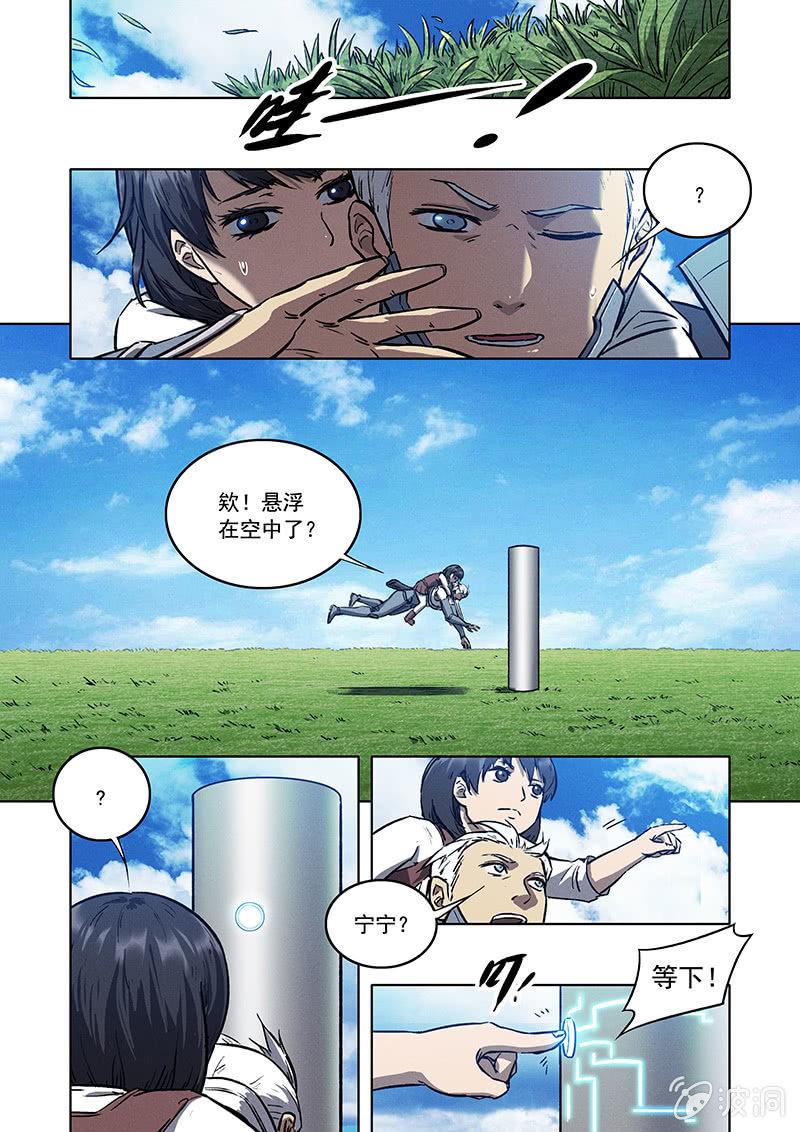 19话 相见1
