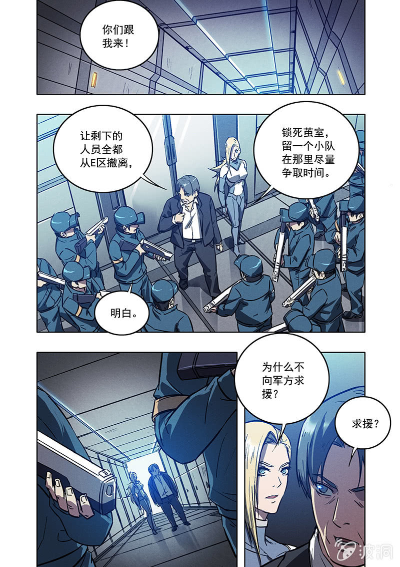 18话 最后的任务11