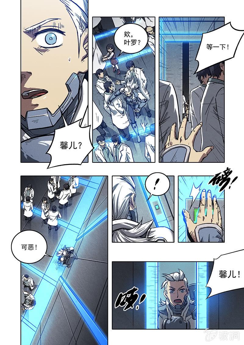 19话 相见10