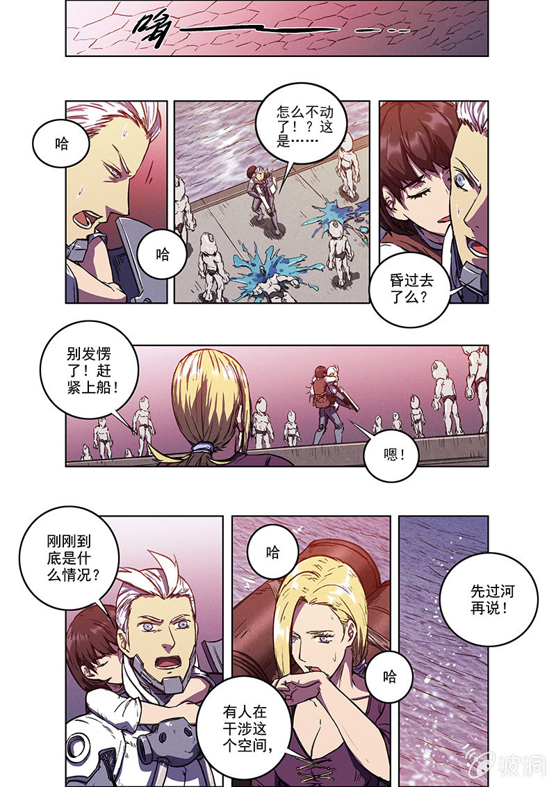 12话 突变17