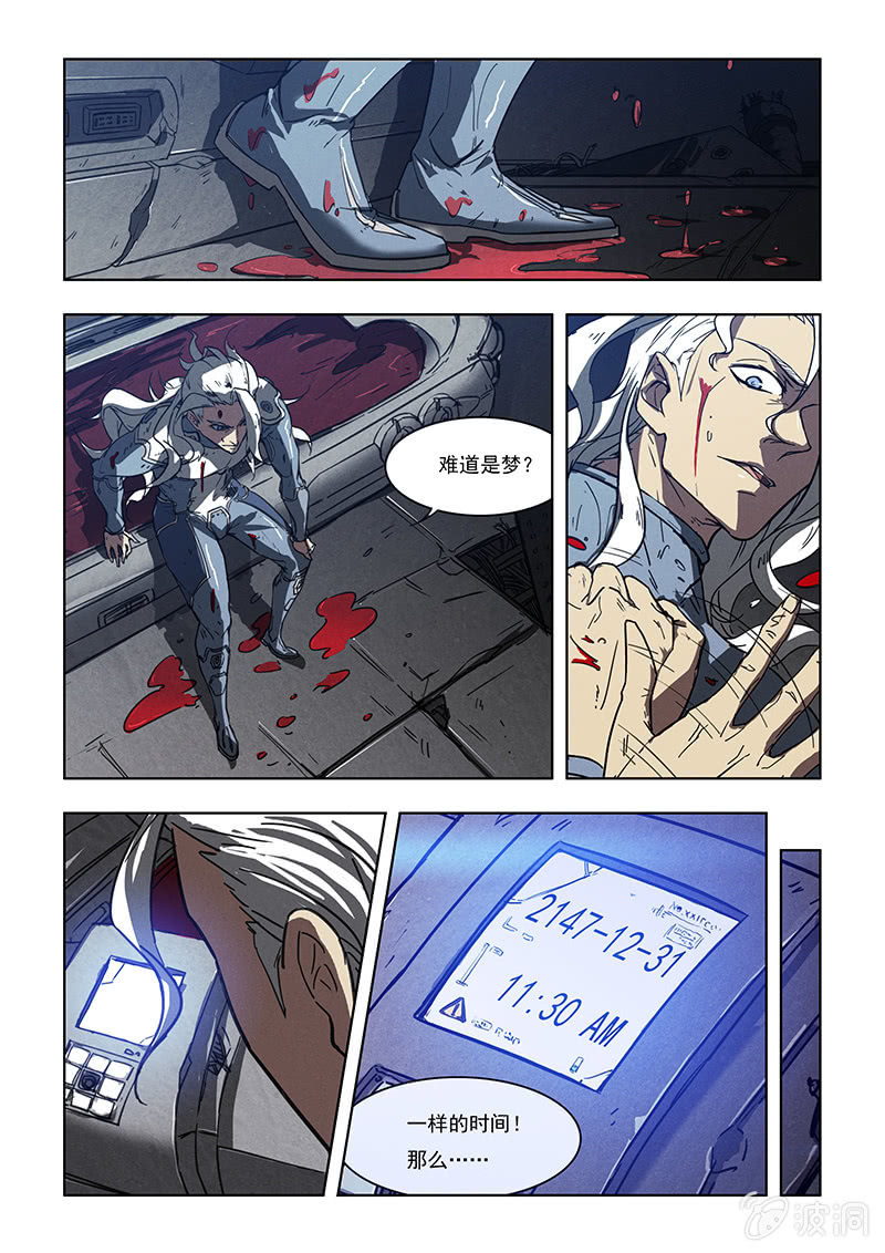 02话 人工智能3