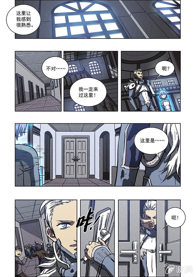 06话 失落的记忆21