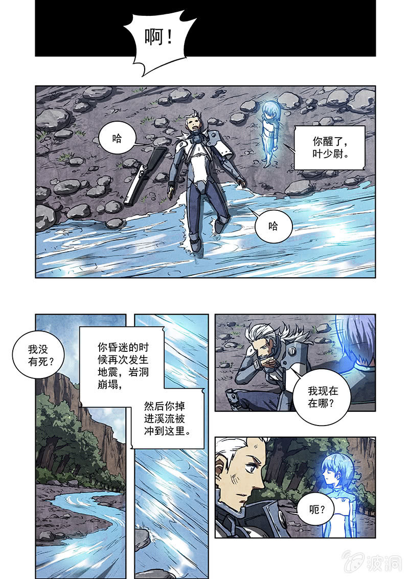 06话 失落的记忆19