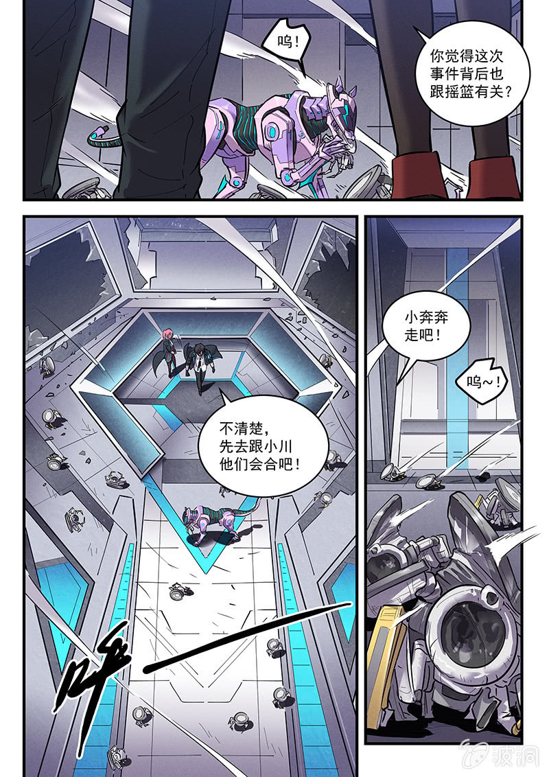 43话-命运摇篮篇  命运5