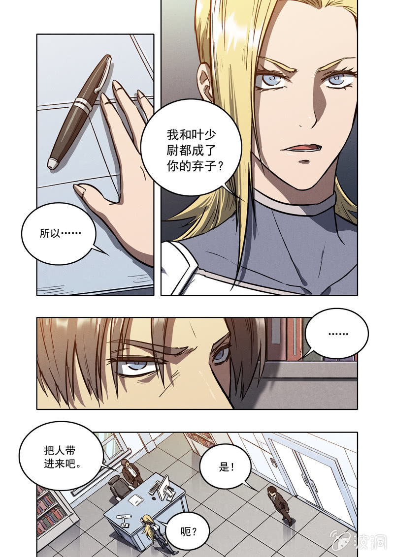 18话 最后的任务1