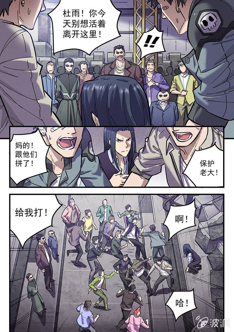 36话-命运摇篮篇  反间12