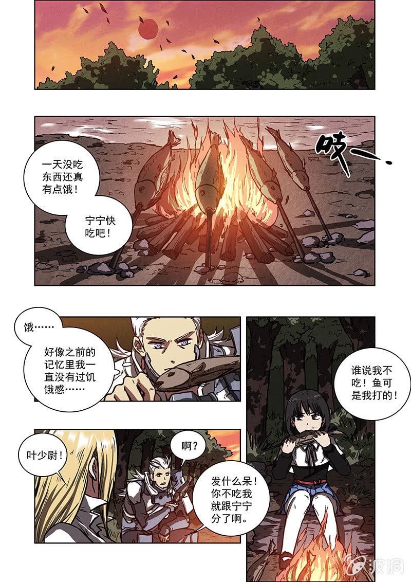 08话 生与死13
