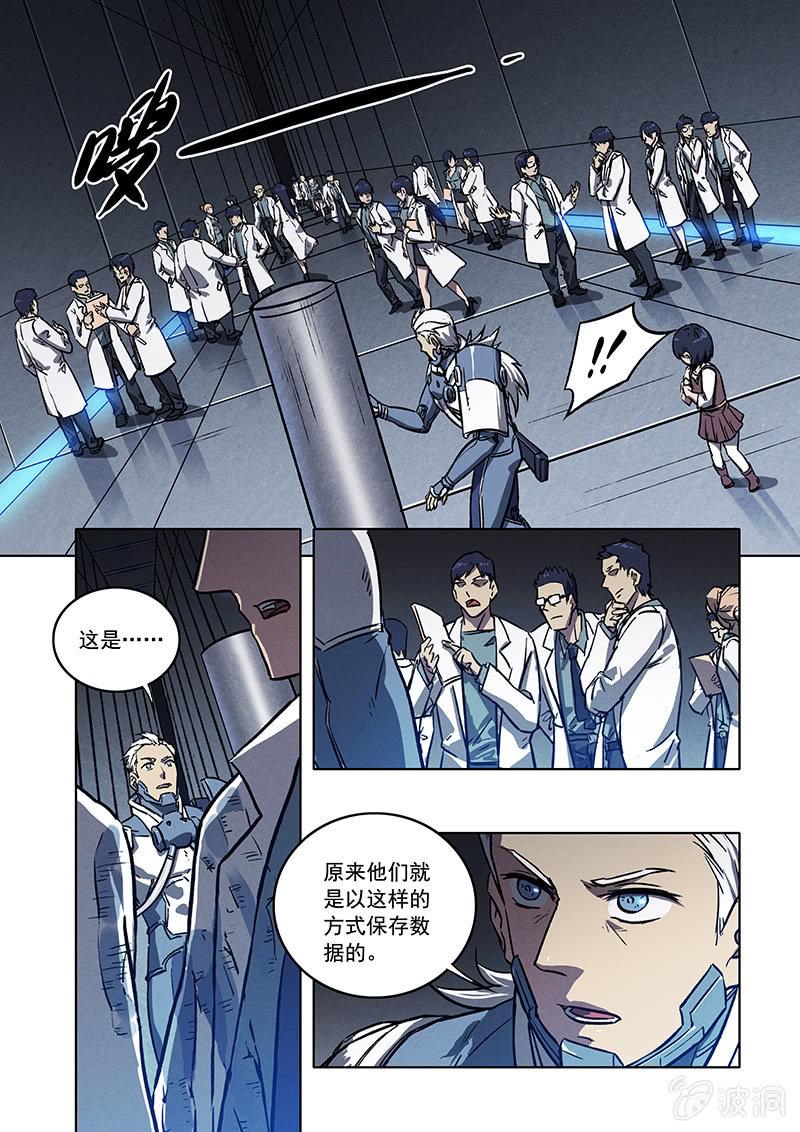 19话 相见7