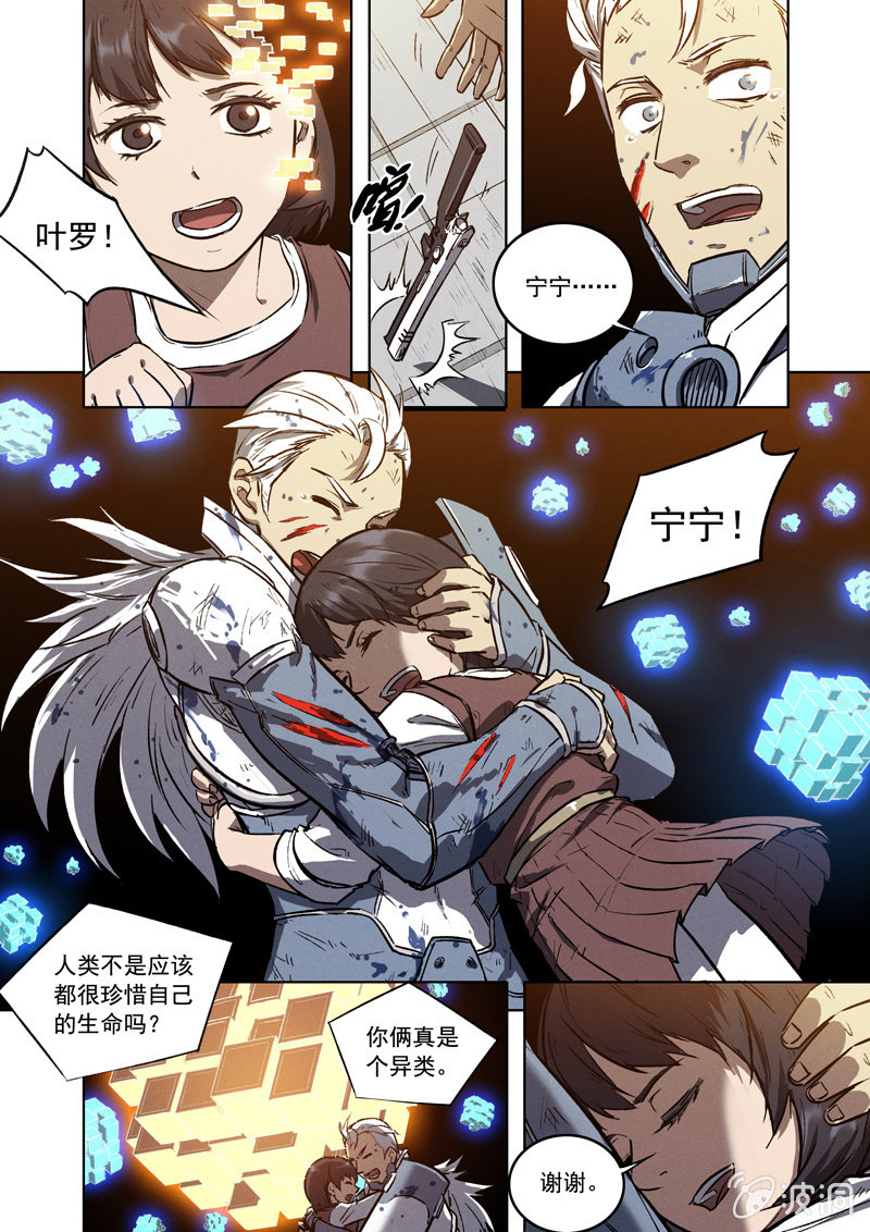 17话 死与新生21