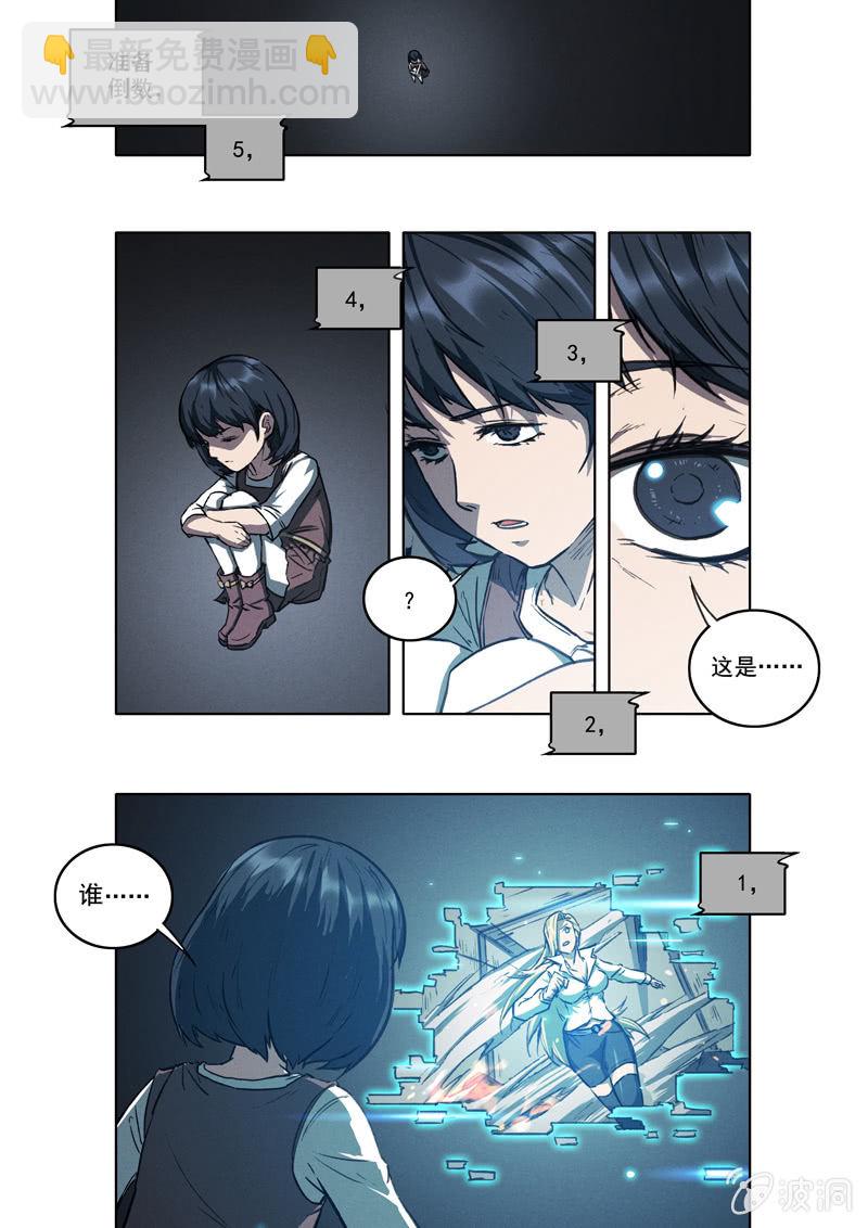 15话 宁宁6