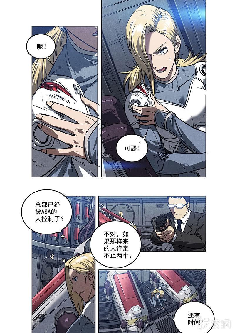 17话 死与新生5