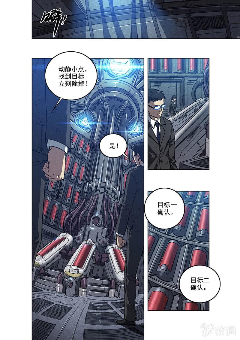 17话 死与新生1