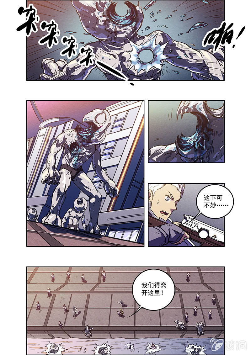 10话 躯壳20
