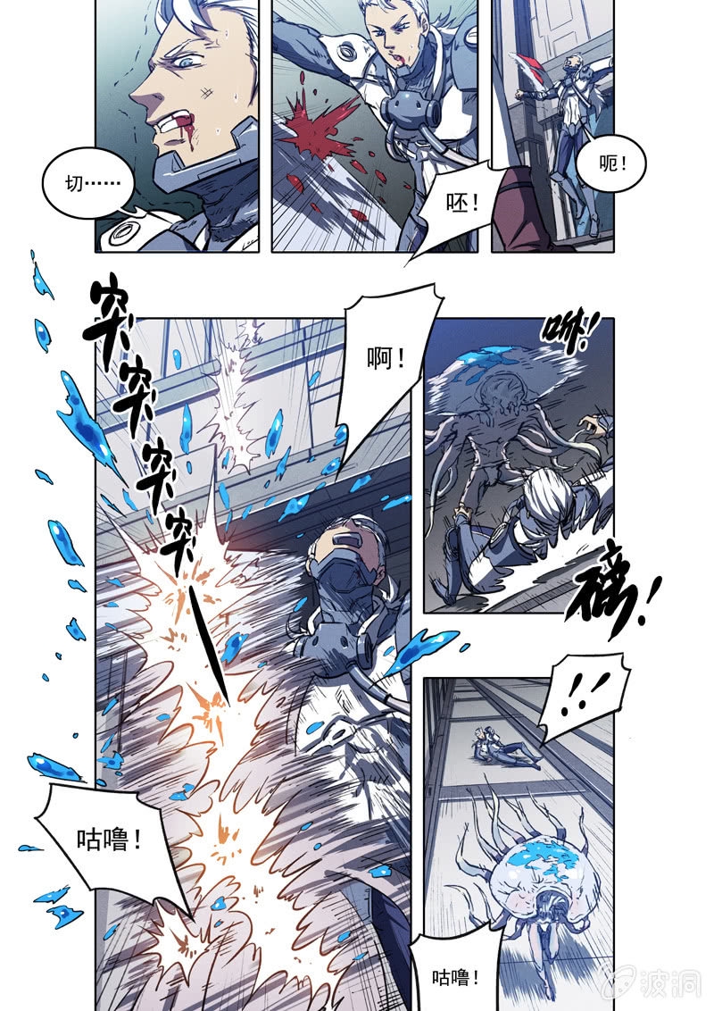 16话 脱出9