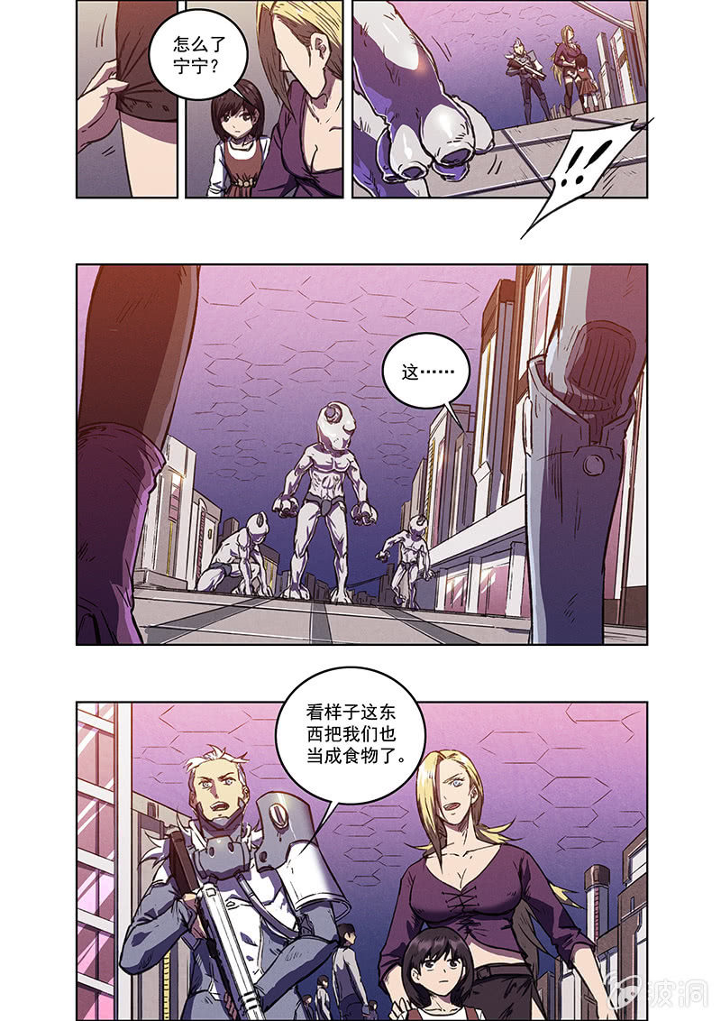 10话 躯壳19