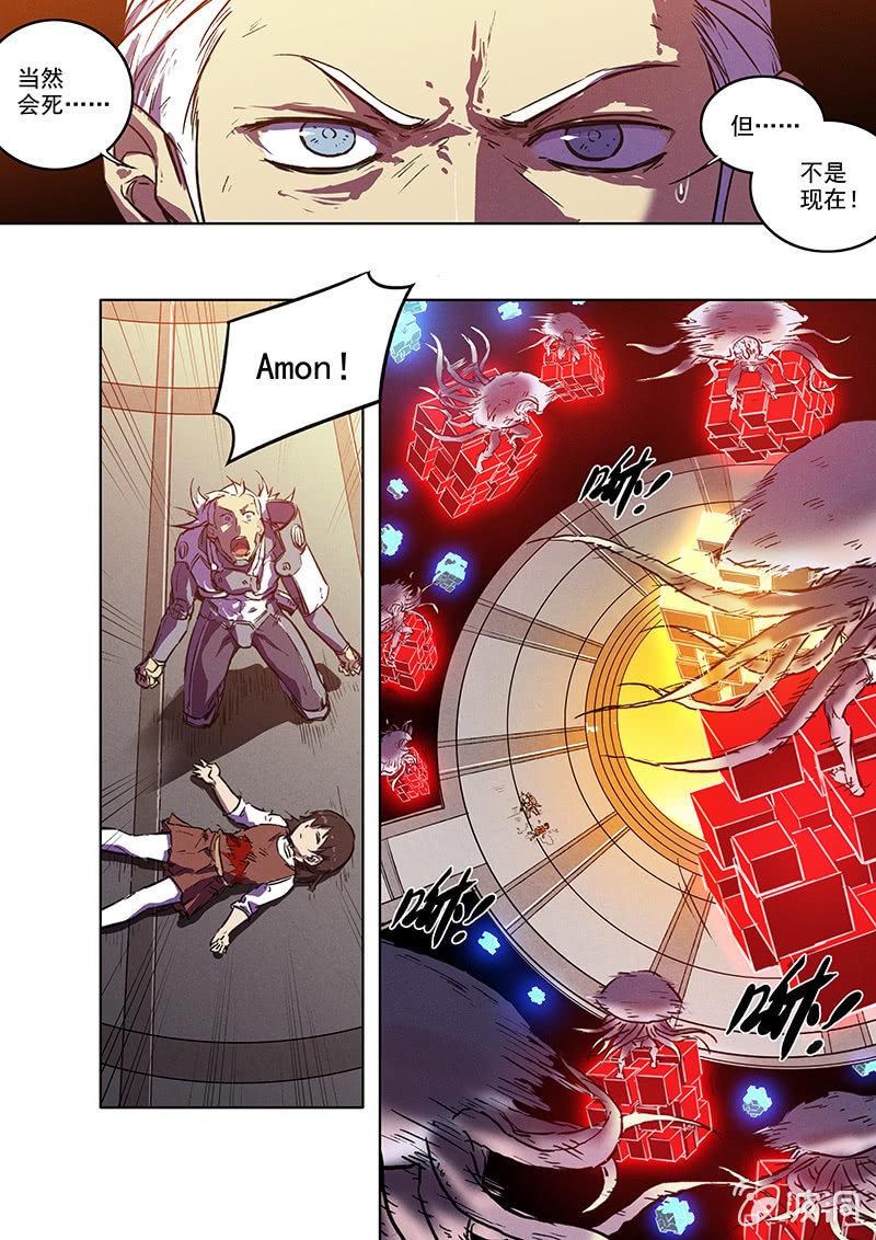 17话 死与新生10