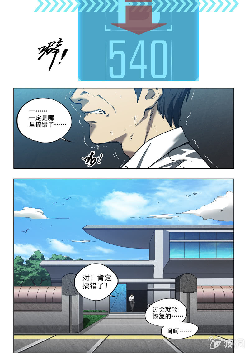 24话 新篇章预告—命运摇篮！5