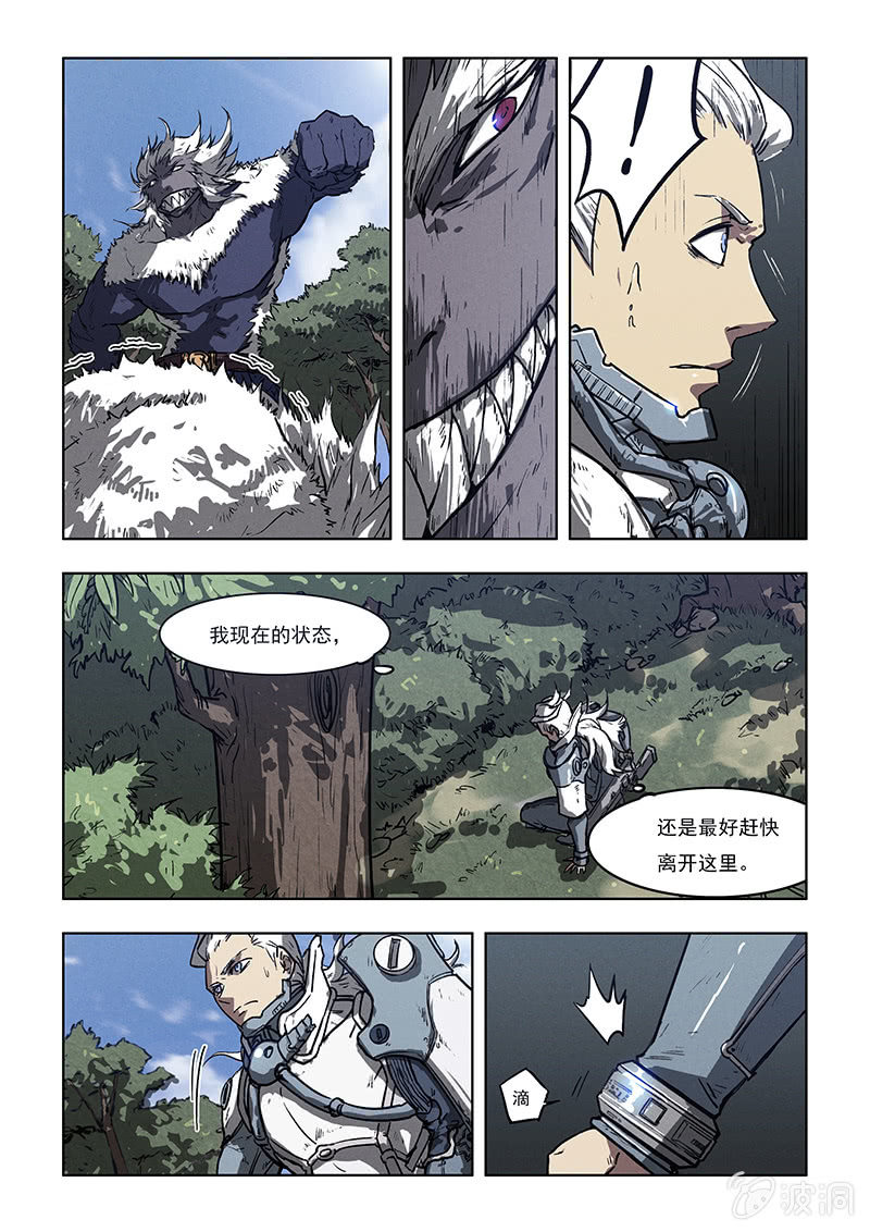 03话 死亡怪圈8