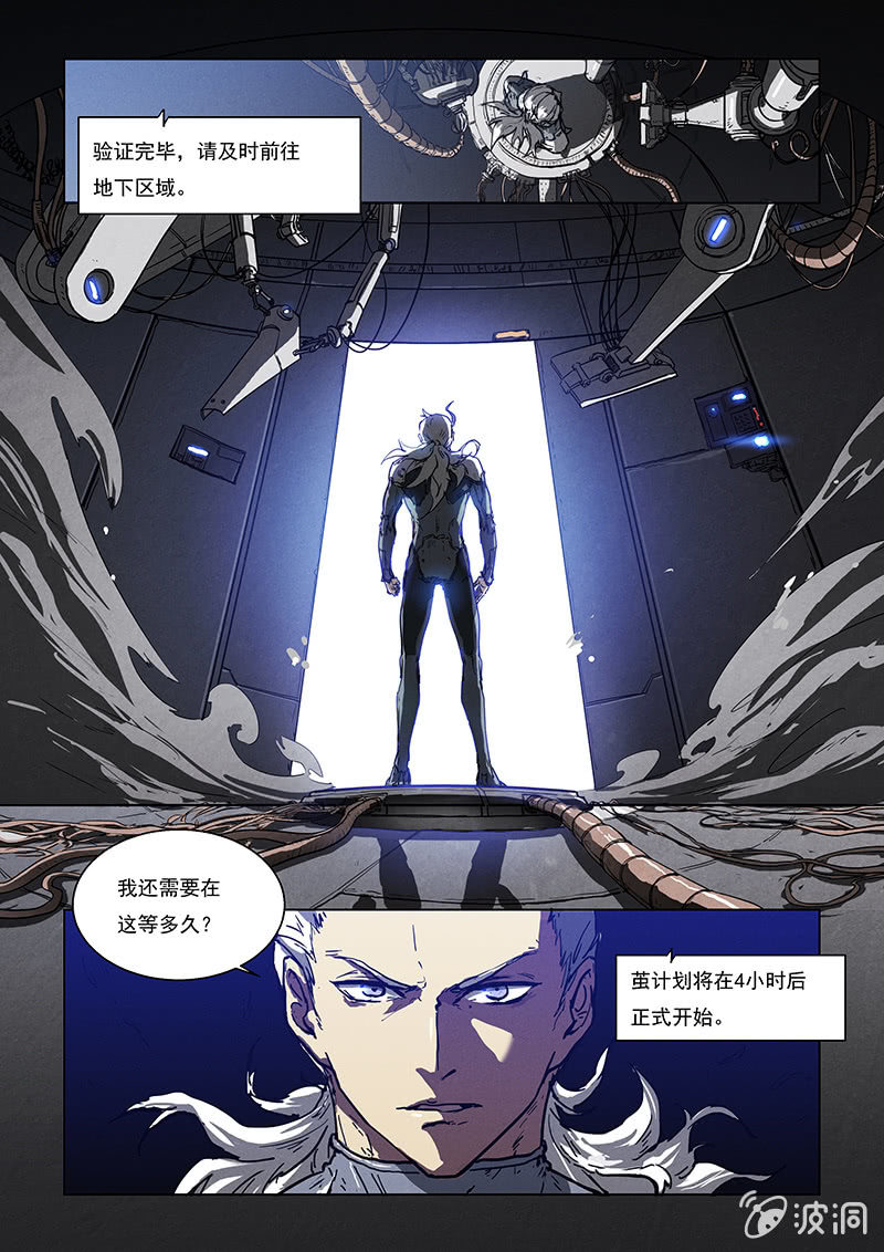 01话 意外的惊醒4