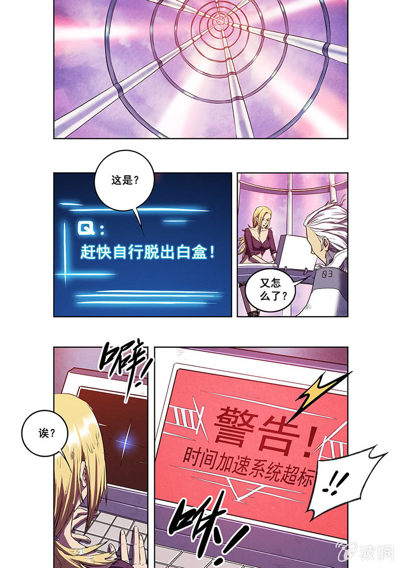 12话 突变22