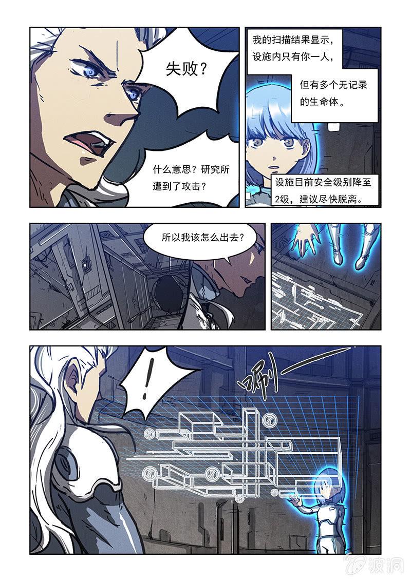 02话 人工智能16