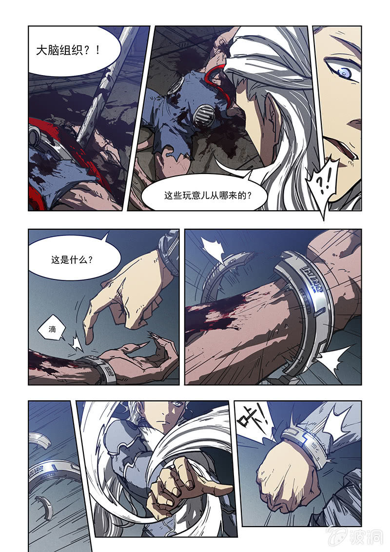 02话 人工智能12