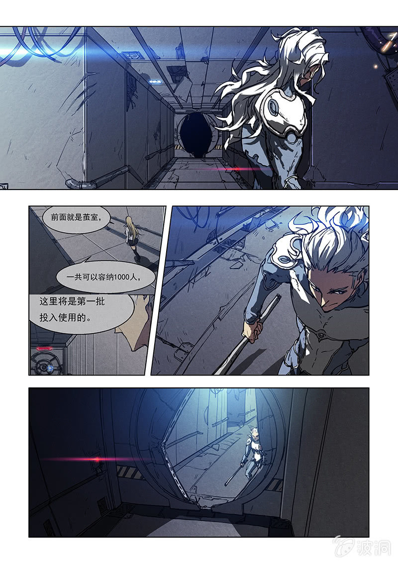 01话 意外的惊醒20