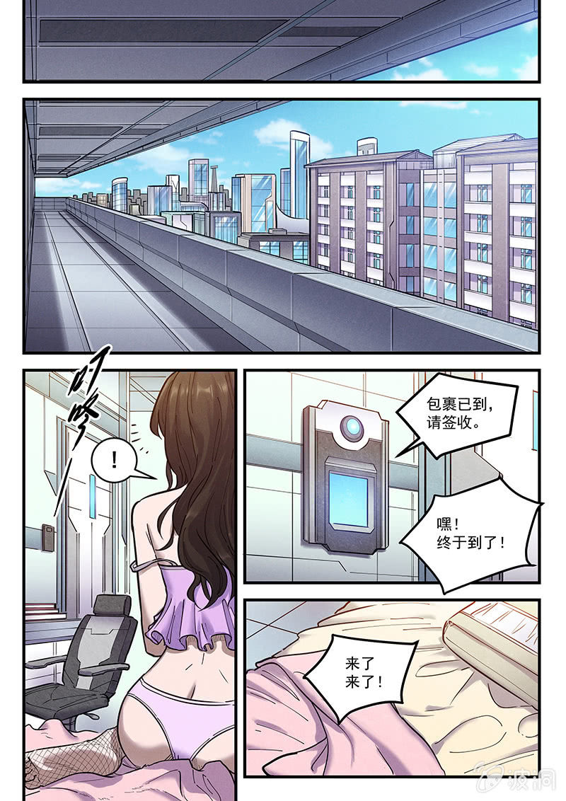 41话-命运摇篮篇  失踪的亡灵3