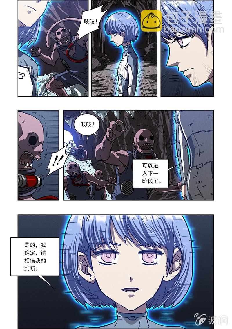 05话 误入鼠穴23